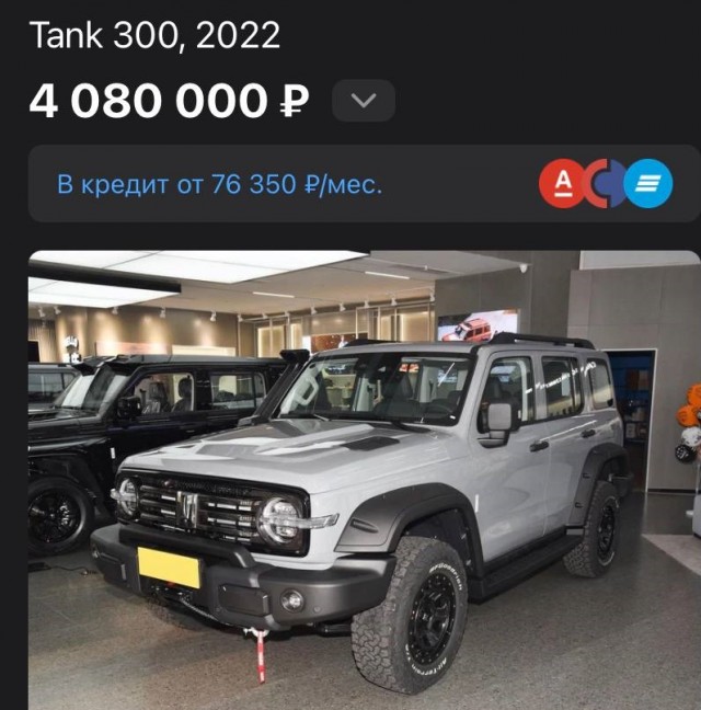 Почти смог