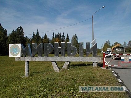 Космодром Плесецк