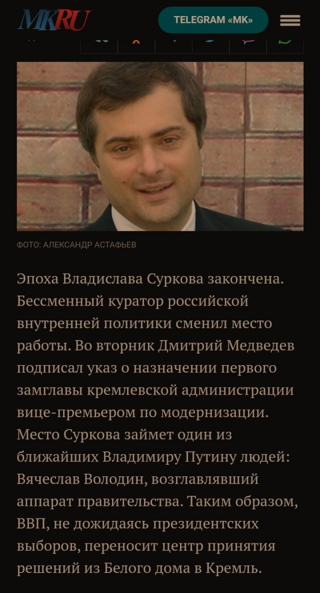 Кто о чем, а Милонов о пидорах