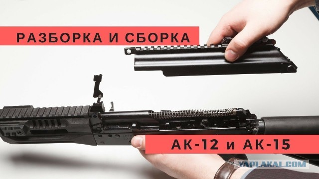 АК-12 образца 2023 года