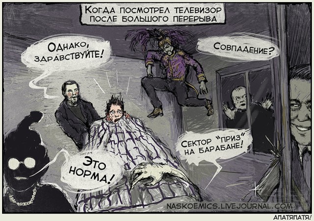 Ужасы нашего городка
