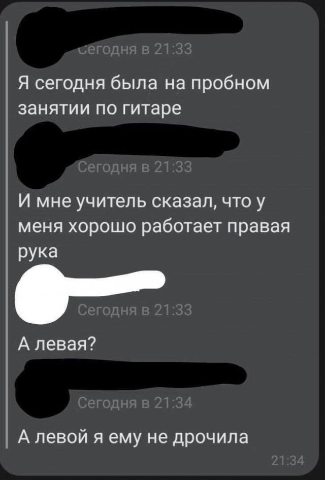 Пятница. И немного слегка пошлых картинок с надписями и без 16+ (07.04)