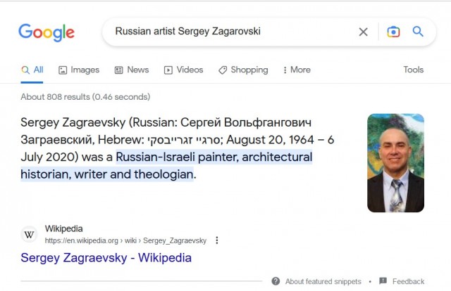 Жив-здоров
