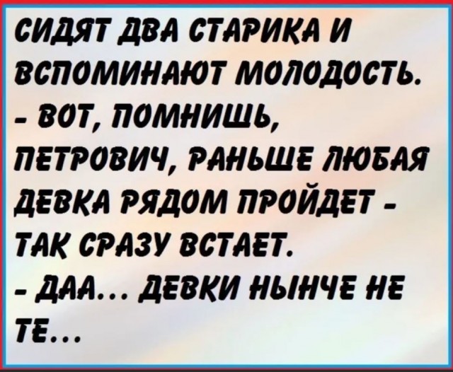 Победная поступь идиотизма по планете – том 12
