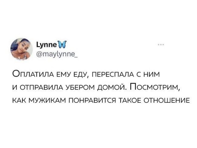 Прописные истины которые знает каждый