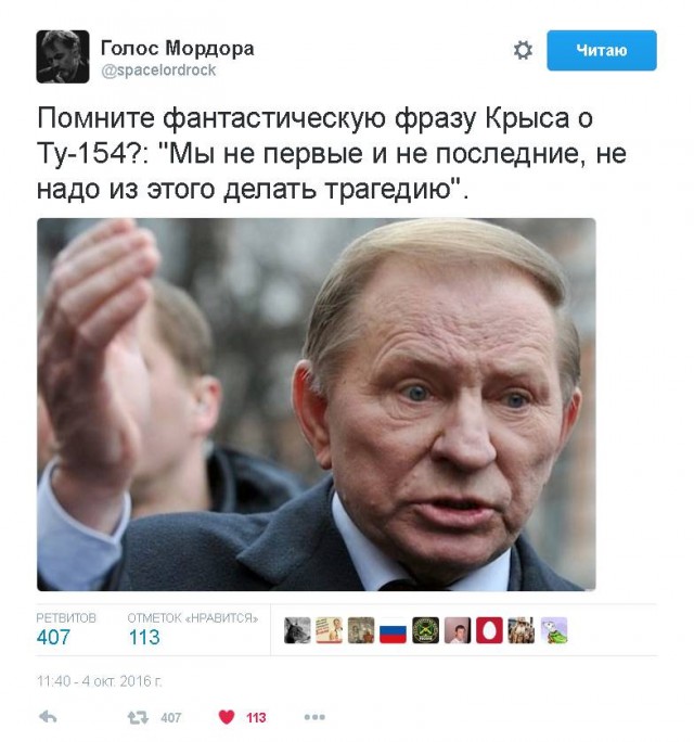 Девушка спасла пожилую мать, приняв на себя огонь украинских диверсантов в Белгородской области