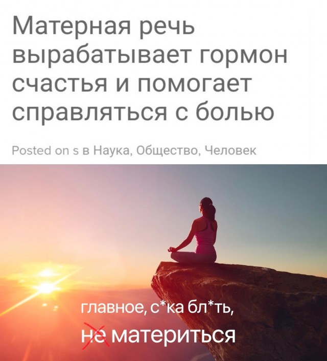Юмор в картинках и без 23.06