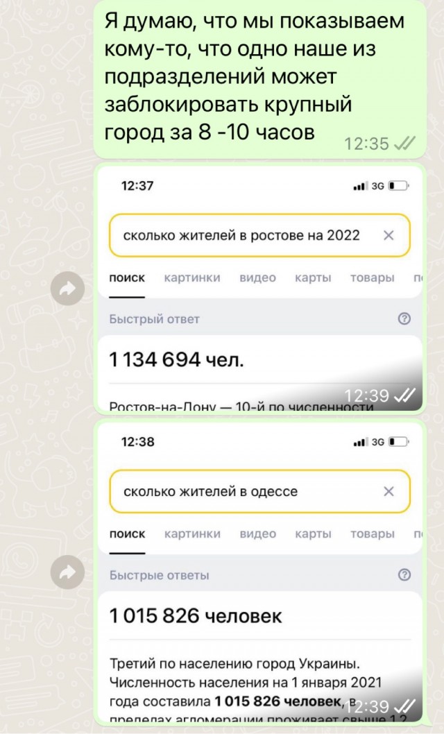 ⚡️Глава ЧВК «Вагнер» Пригожин отказался сдаваться и сложить оружие