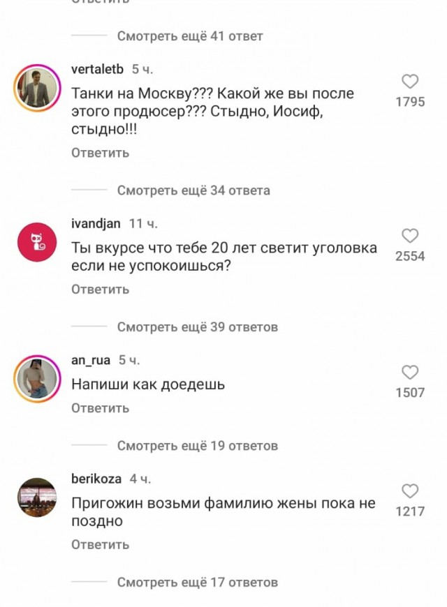 Помирились хоть