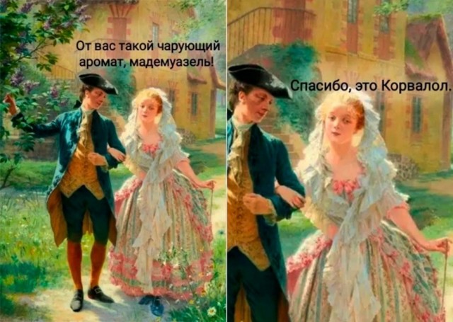 Так себе картинки 17.07.23
