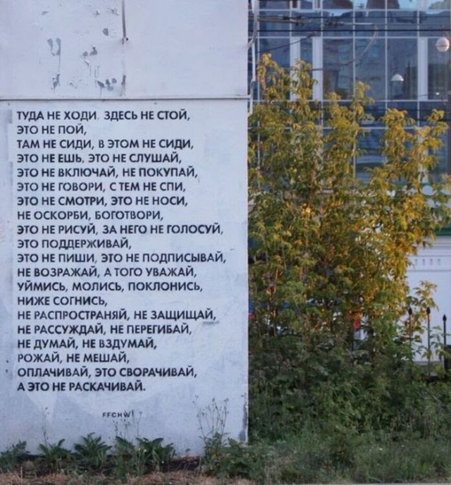 Представитель РПЦ объяснил, почему христианам нельзя смотреть фильмы ужасов