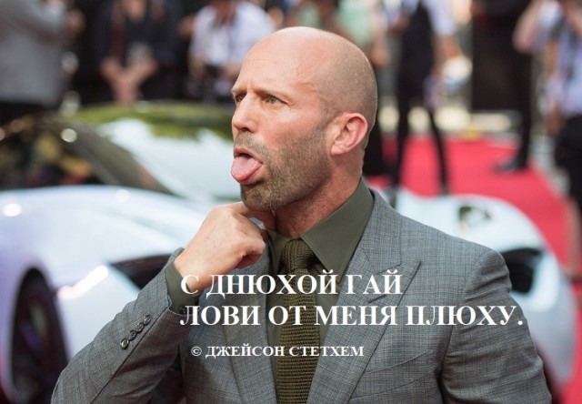 Гай Ричи, с Днём Рождения!