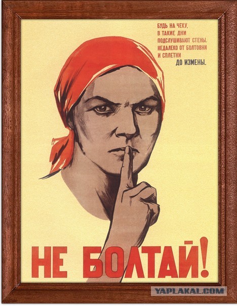 В ДНР ввели военную цензуру на телефонные разговоры и сообщения в интернете