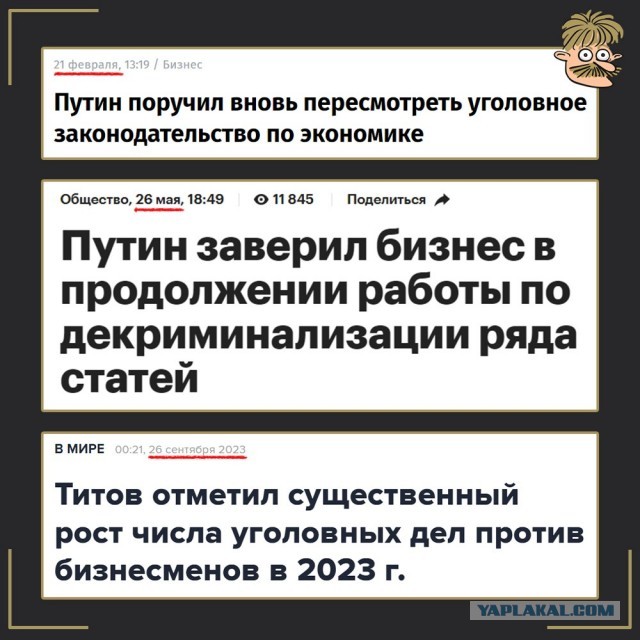 Путин потребовал разобраться с ценами на топливо