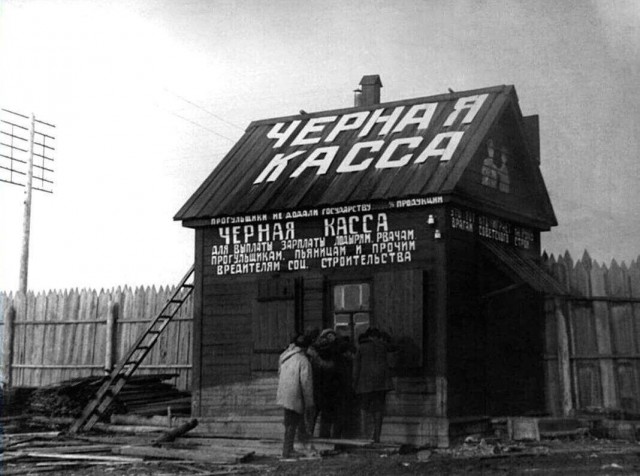 Немного истории в фото 12.10.2023
