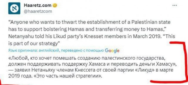Боец израильской армии обмазывает пули салом, чтобы убитые мусульмане не попали в рай