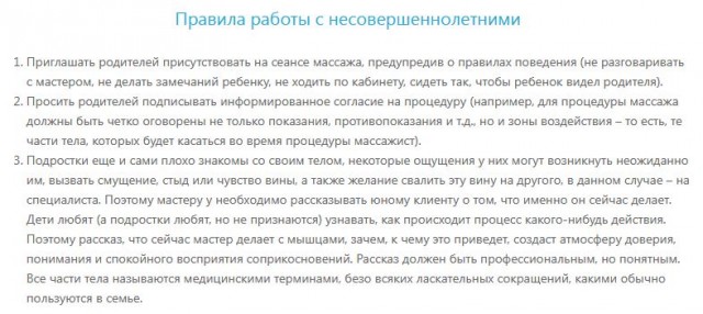 Коллеги массажиста, заподозренного в домогательствах к школьнице в Петербурге, не верят обвинениям из-за записей с камер видеонаблюдения, на которых 16-летняя школьница и массажист обнимаются