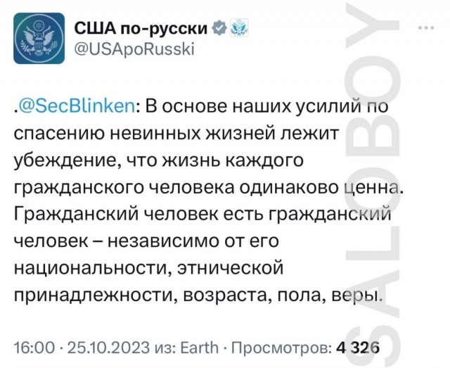 Министр обороны Чехии негодует!