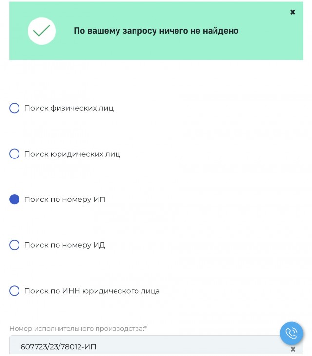 Нужна помощь юриста или как за добрые дела влипнуть !