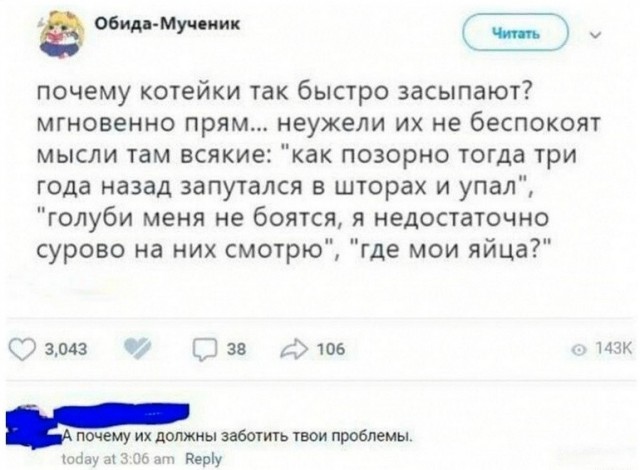 Отряд быстрого деградирования