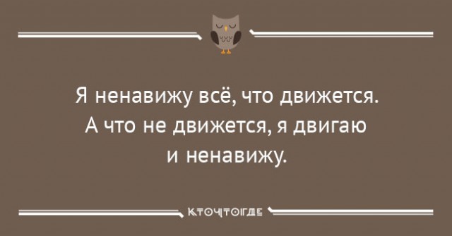 Избиение в шавушной