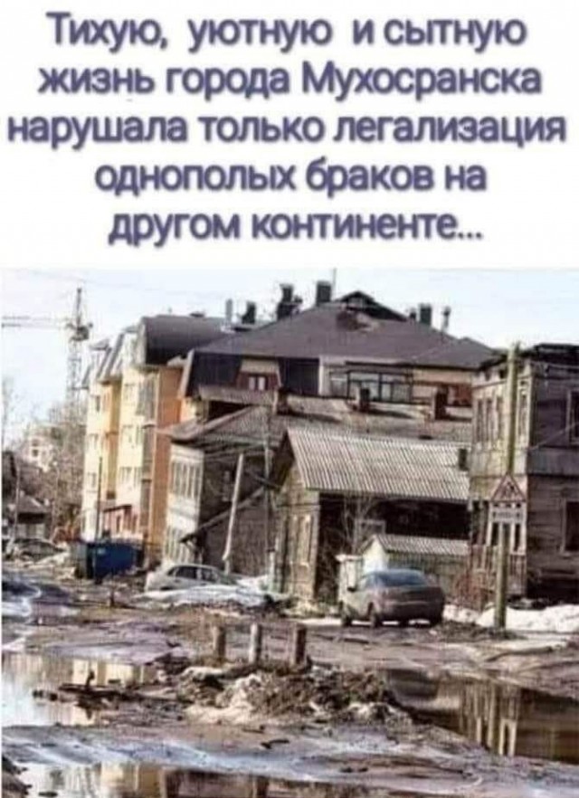 Народная меДИЧина 1033