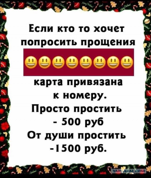 Сегодня во всех мессенджерах