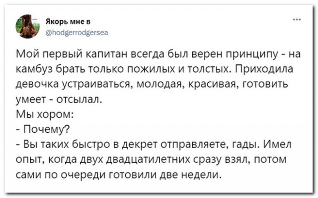 Забавные комментарии из социальных сетей (08.04.24)