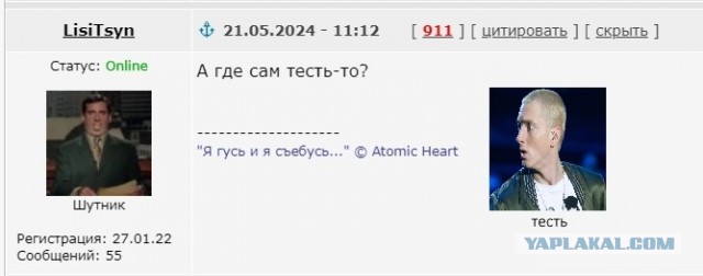 Дочка Эминема вышла замуж