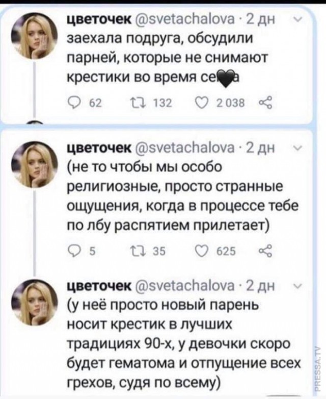 Веселые картинки к понедельнику (29.07)