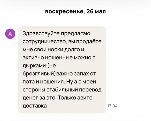 Всего понемногу. От 07.08
