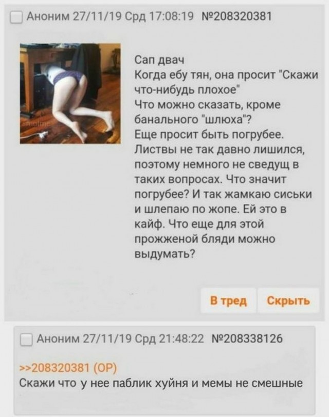 Алфавит знаешь?