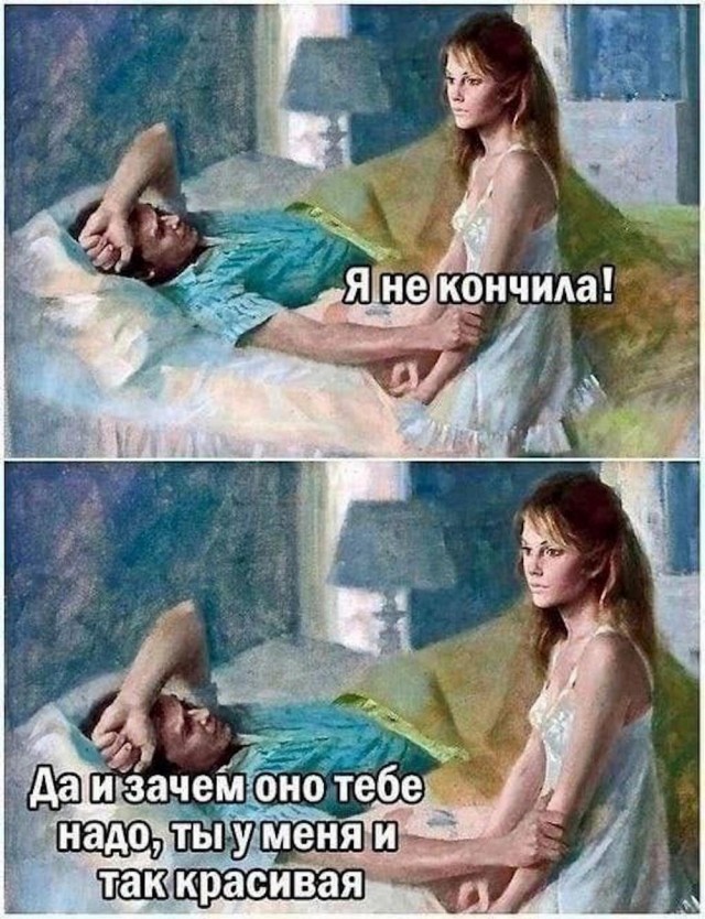 Я тебе еще пригожусь!