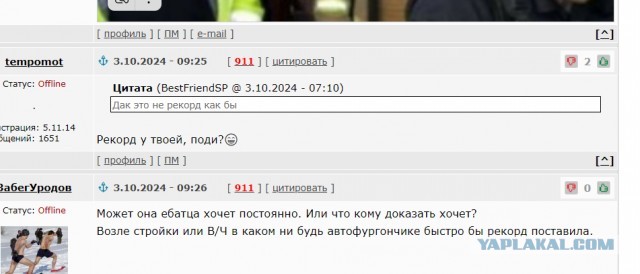 Британка за неделю переспала с 137 парнями и их родителями.