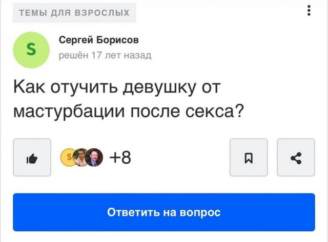 Нуштош 21.10.2024