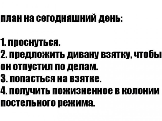 Завалялось тут случайно немного забавных картинок