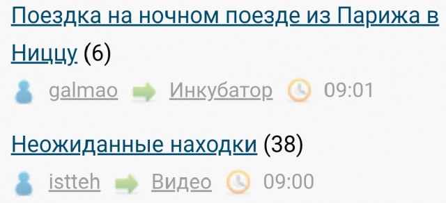 Скрин