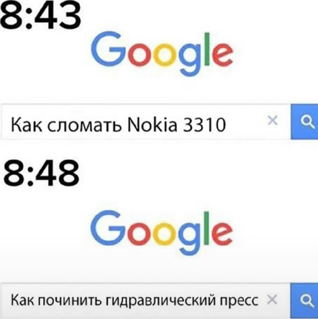 Картинки для...