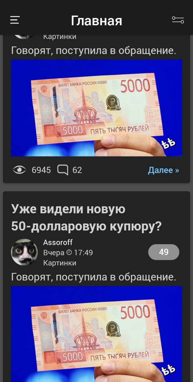 Уже видели новую 50-долларовую купюру?