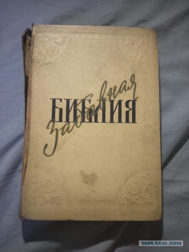 Религиозность - это просто не работает теменная доля мозга