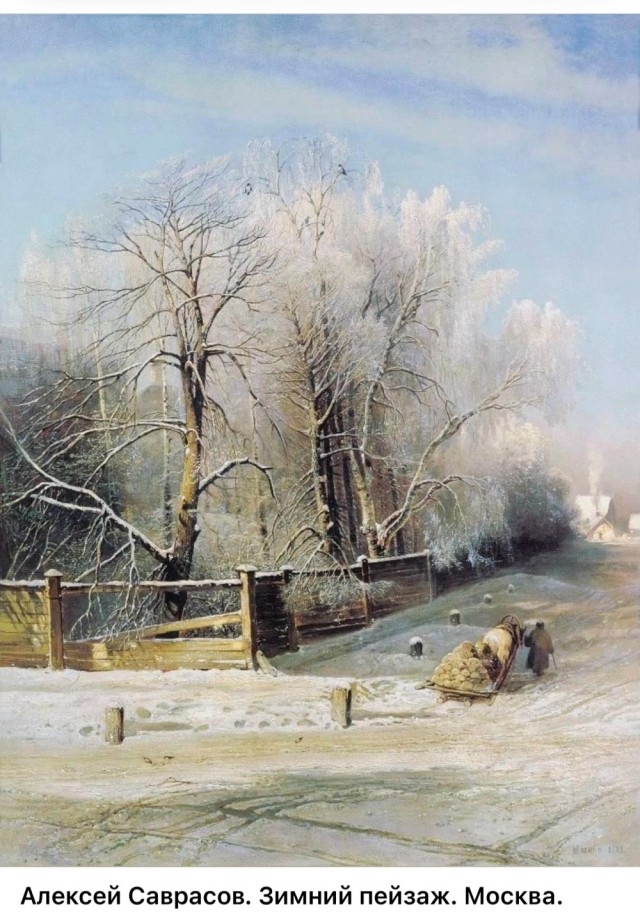 АРТ-Воскресенье
