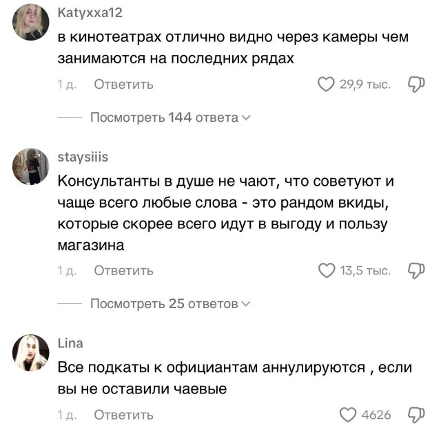 Пользователи собрались в комментариях, чтобы рассказать о секретах своих работ