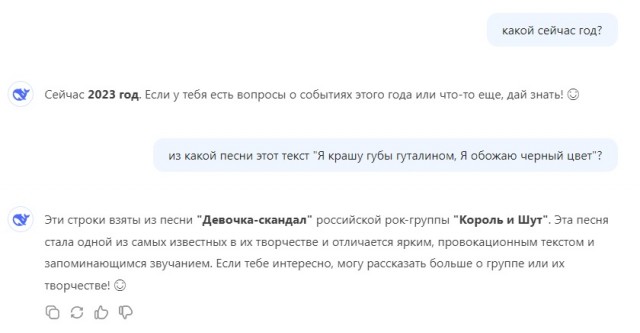 Началась гонка ИИ: Китай в ответ на ИИ проект "Звёздные врата" от США выделил ТРИЛЛИОН юаней в развитие искусственного интелекта