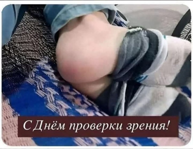 С праздником, коллеги!