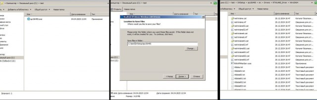 В Windows 11 обнаружен новый простой способ обхода учетной записи Microsoft