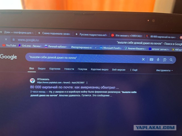 80 000 кирпичей по почте: как американец обхитрил почтовую службу и построил банк почти бесплатно