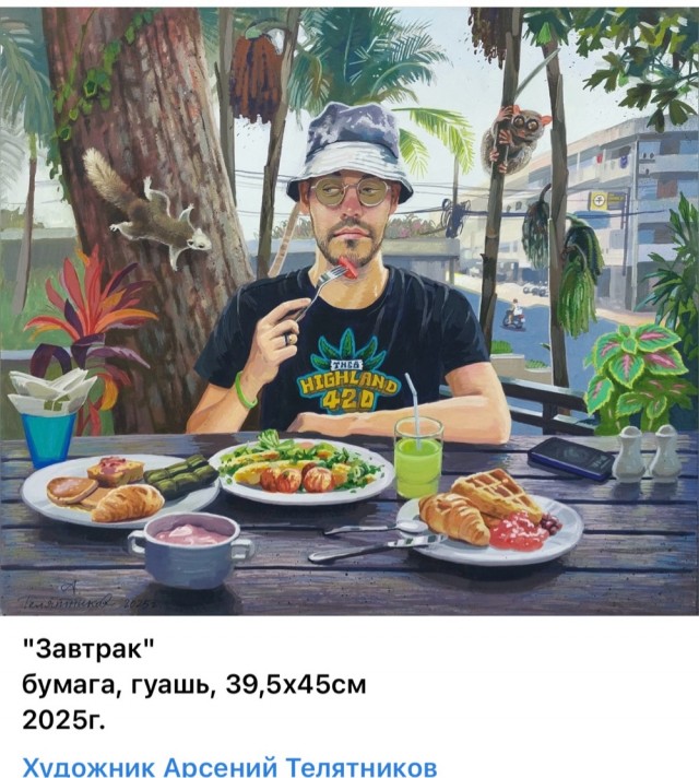АРТ-Воскресенье