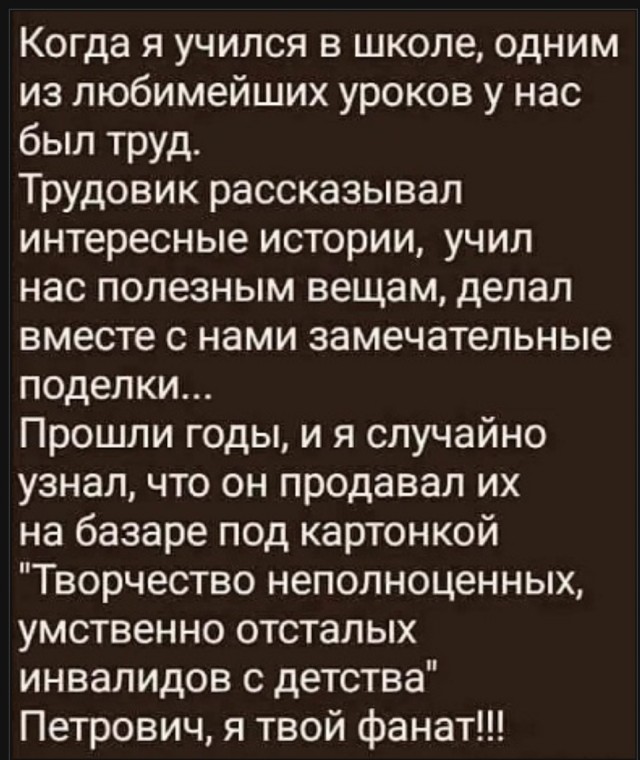 Так себе картинки 12.05.25