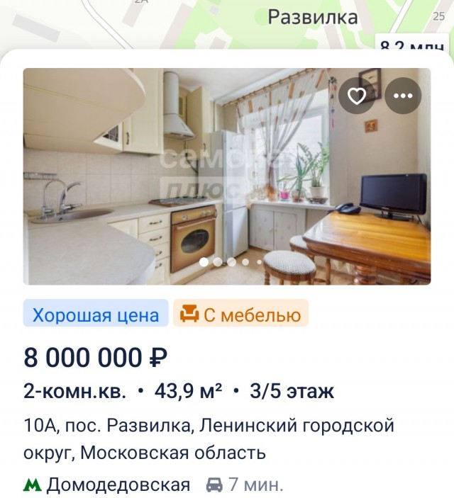 Продажа, обмен комнаты.