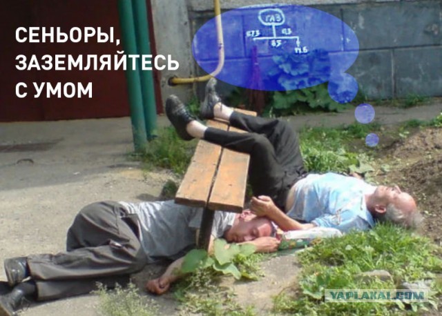 Первый полёт на вертолёте